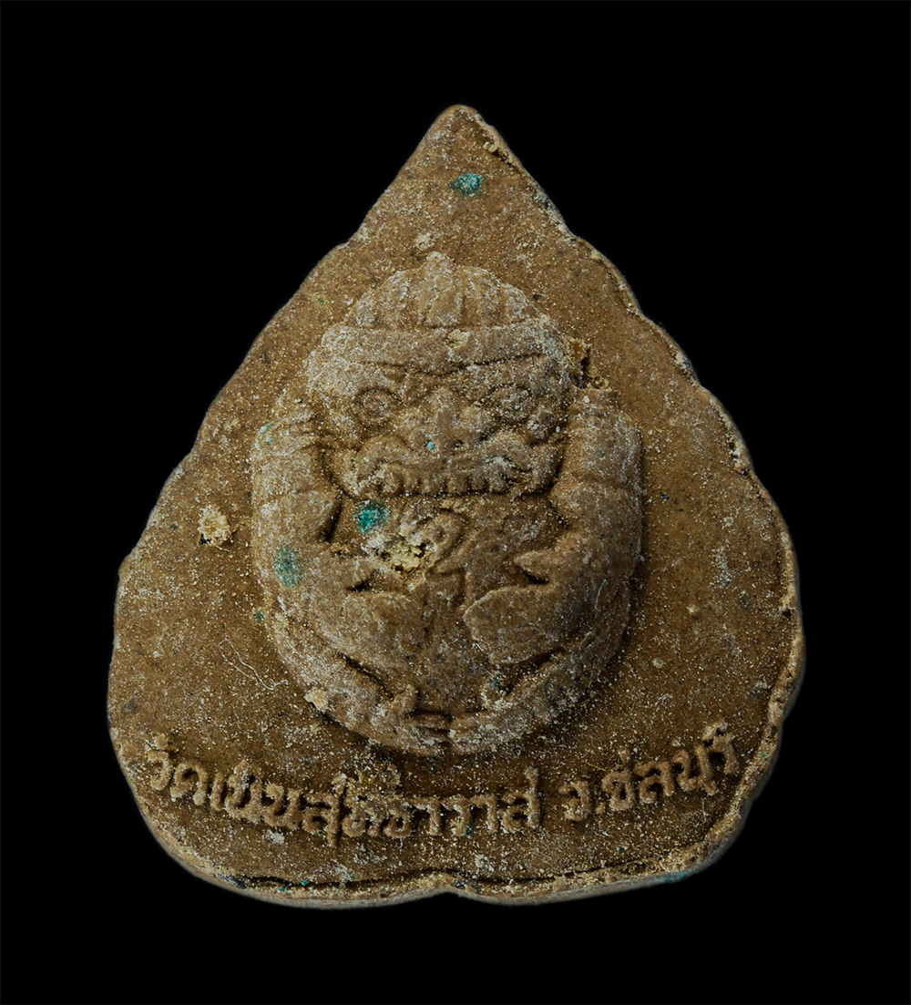 21Jul24 (211)p.jpg - พระผงพิมพ์ใบโพธิ์ หลังหนุมานครองโลก หลวงปู่เกลี้ยง วัดเนินสุทธาวาส จ.ชลบุรี พระเกจิดังต้นตำรับ หนุมานชาญสมร วัตถุมงคลของท่านมีประสบการณ์มาแล้วมากมาย เ [..] | https://kamulet.in.th